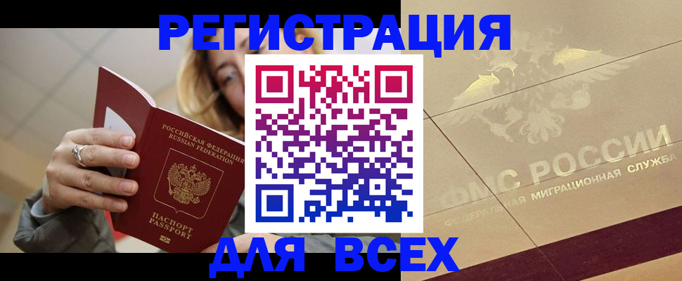 временная регистрация госуслуги в Мантурово